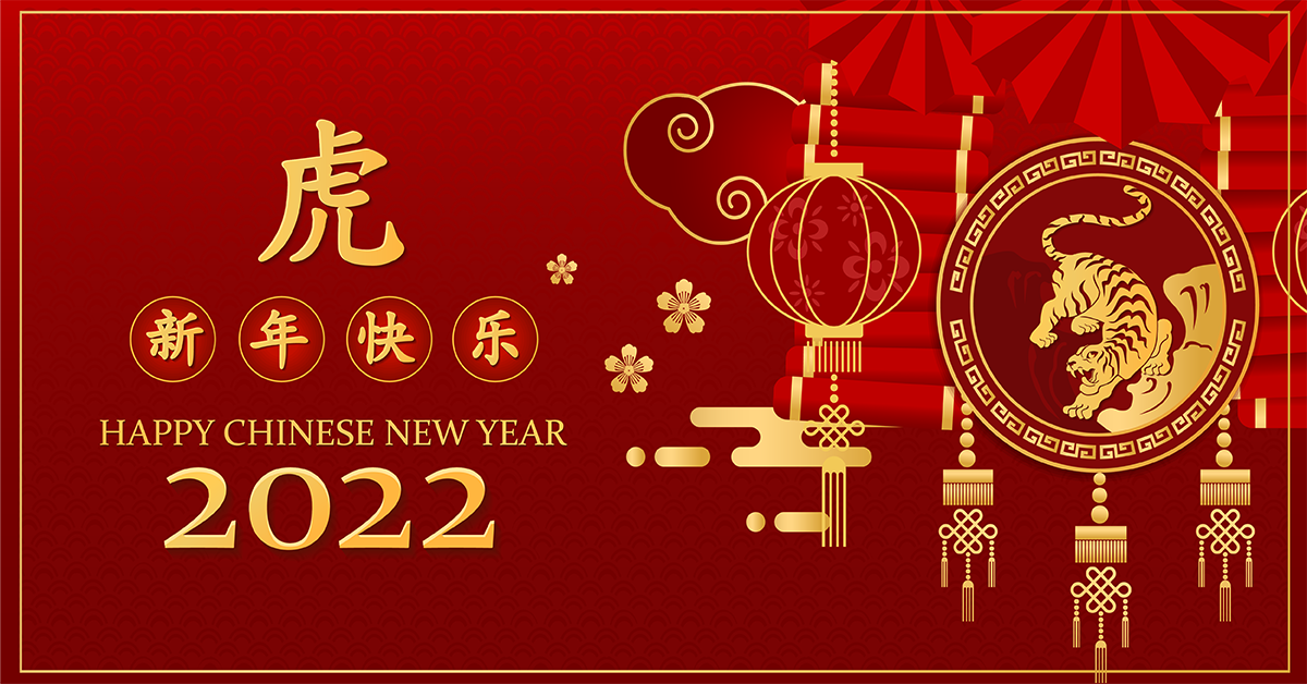 Lunar new deals year 2020